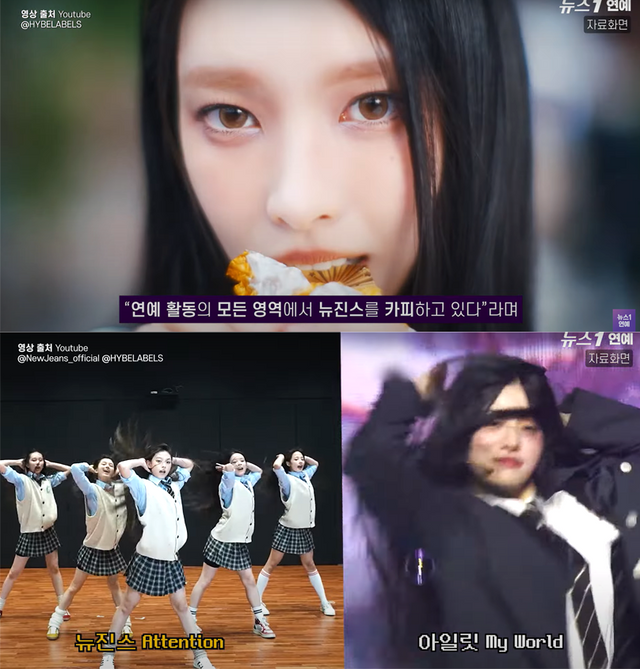 ▲민희진 주장, 뉴진스, 아일릿 (사진=뉴스1 연예TV)