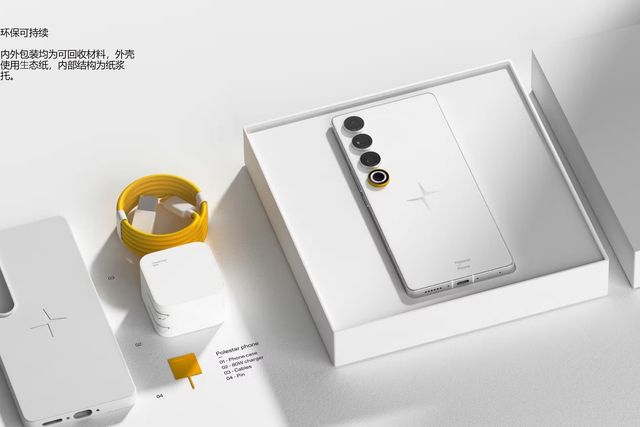 ▲폴스타 스마트폰(사진=폴스타)