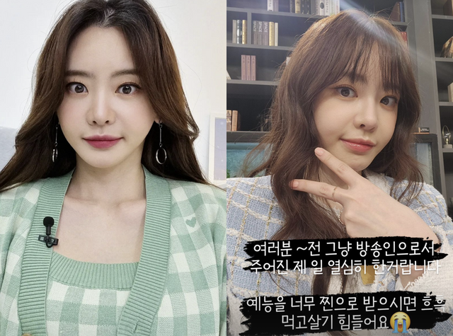 ▲서유리 해명 글 (사진=서유리 SNS)