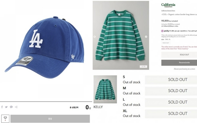 ▲민희진이 착용한 모자, 티셔츠 (사진=온라인 쇼핑몰, '캘리포니아 제너럴 스토어' 공식 홈페이지)