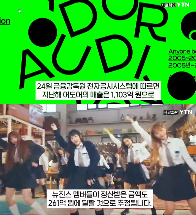 ▲자료화면 갈무리 (사진=YTN)