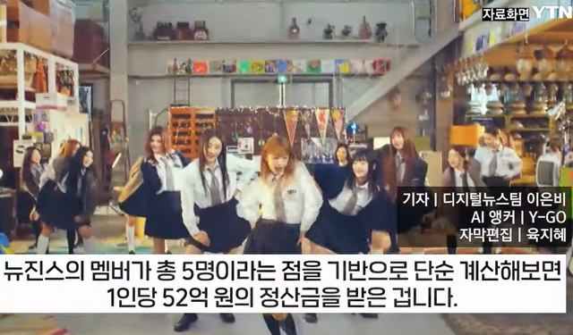 ▲자료화면 갈무리 (사진=YTN)