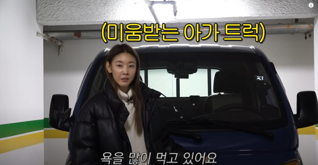 ▲한혜진 (사진= 한혜진 유튜브 채널)