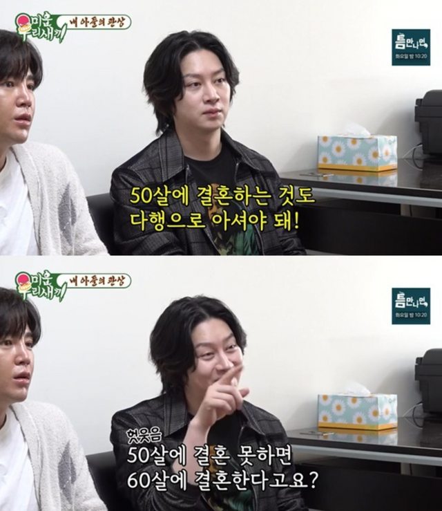 ▲장근석, 김희철 (사진= SBS 미운 우리 새끼)