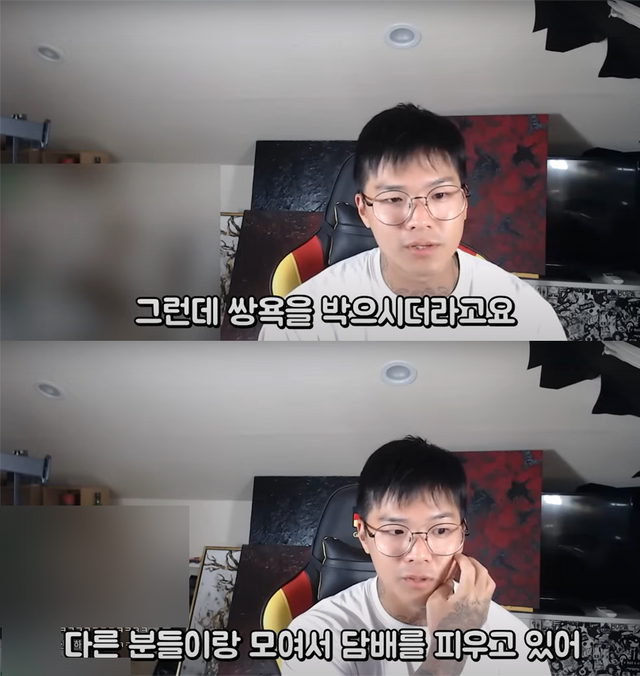 ▲캡 (사진= 유튜브 '방민수')