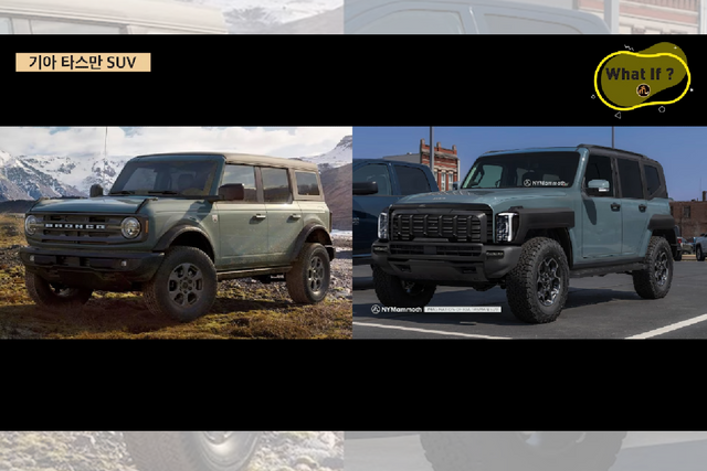 ▲기아 타스만 오프로드 SUV 예상도(사진=유튜브'뉴욕맘모스')