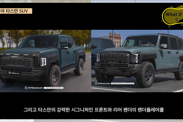 ▲기아 타스만 오프로드 SUV 예상도(사진=유튜브'뉴욕맘모스')