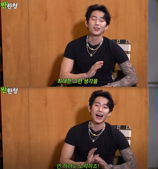 ▲박재범 (사진= 유튜브 제이팍)