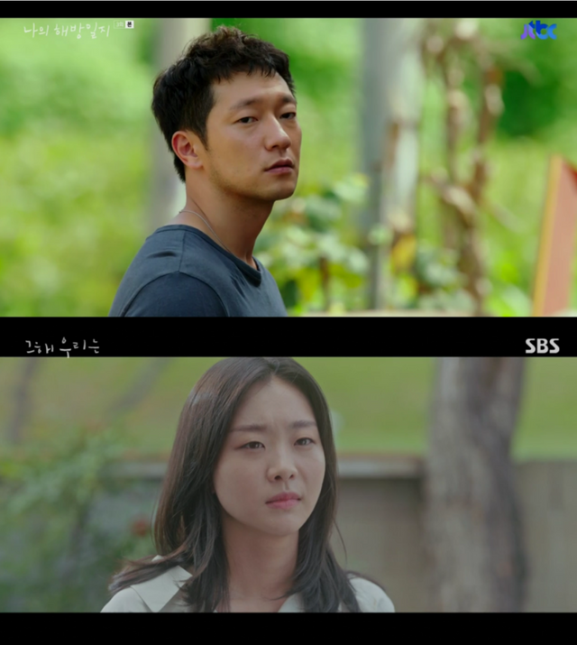 ▲손석구, 김다미 (사진= JTBC, SBS)