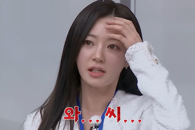 ▲송하윤 (사진=JTBC '아는형님')