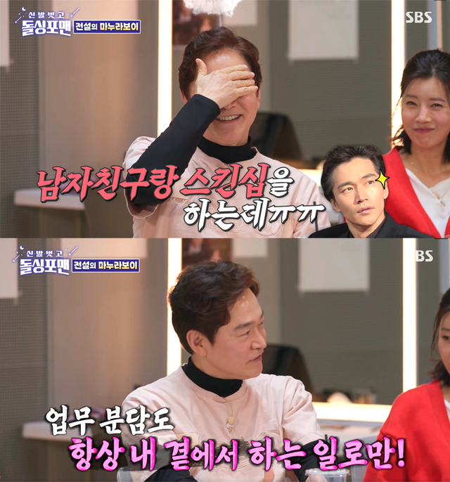 ▲정보석 (사진=SBS '신발 벗고 돌싱포맨')