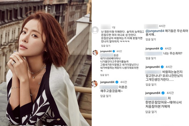 ▲황정음 (사진= 엘르, 황정음 SNS)