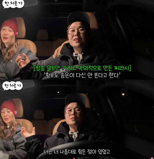 ▲송은이 (사진= VIVO TV)