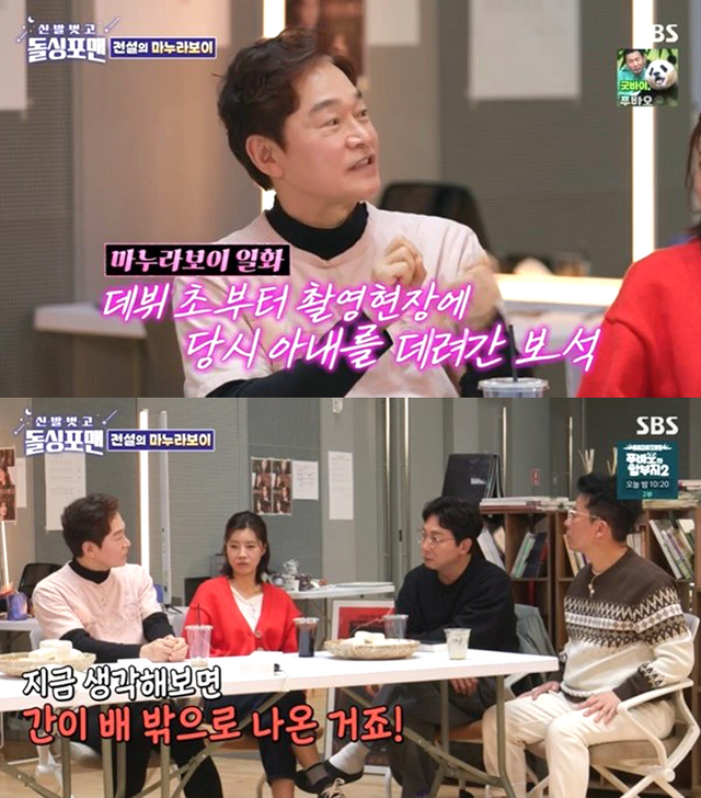 ▲정보석 (사진=SBS '신발 벗고 돌싱포맨')