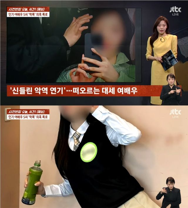 ▲학교 폭력 의혹을 받는 S 씨 (사진=JTBC '사건 반장')
