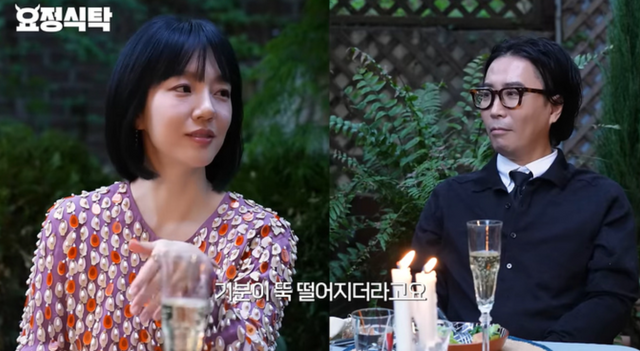 ▲임수정, 정재형 (사진= 유튜브 요정재형)