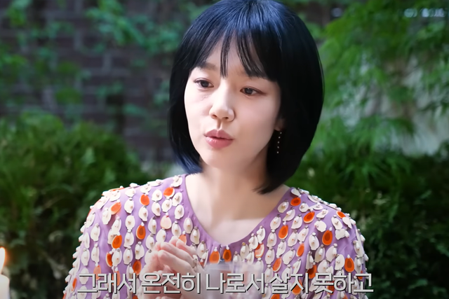 ▲임수정 (사진=유튜브채널 '요정재형')