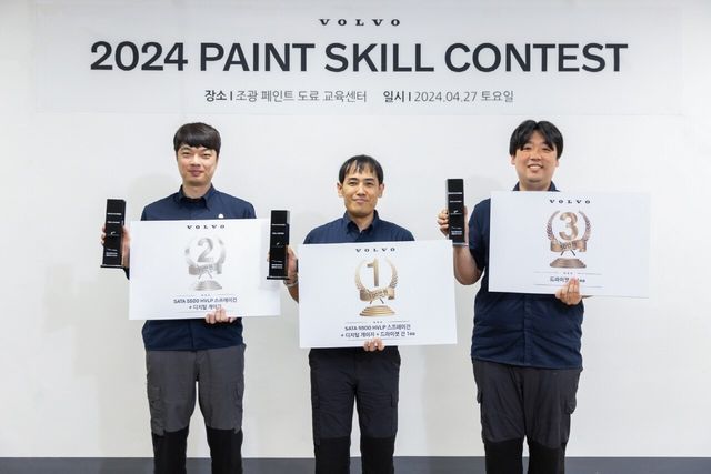 ▲2024 볼보 도장 기능 경진대회(사진=볼보자동차코리아)