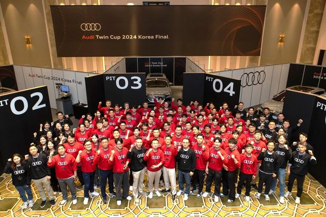▲아우디 트윈컵 한국 결선(사진=아우디코리아)