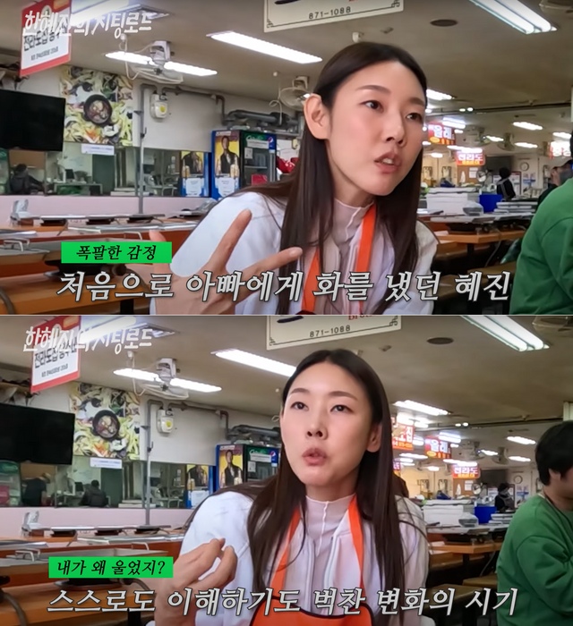 ▲한혜진 과거 회상 (사진=유튜브 '한혜진')