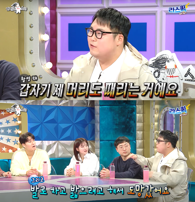 ▲김요한 (사진=MBC '라디오스타')