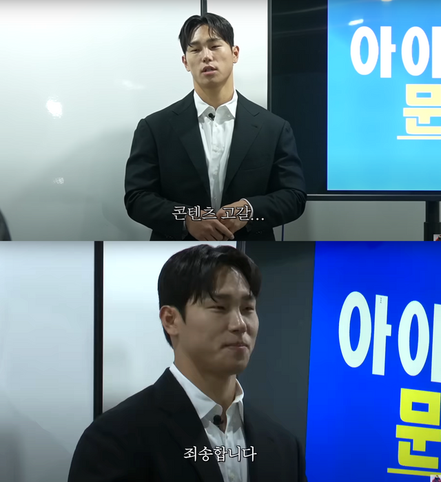 ▲윤성빈 유튜브 복귀 (사진=유튜브 '아이언빈 윤성빈')