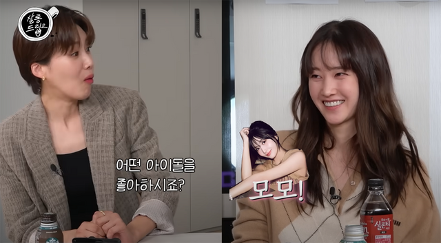 ▲전종서 모모 언급 (사진=웹 예능 '살롱드립2')