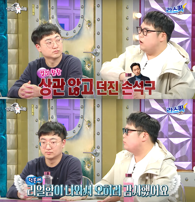 ▲김요한 (사진=MBC '라디오스타')