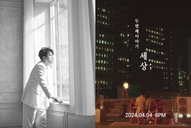 ▲김호중(사진=생각엔터테인먼트, '그대...떠나도' 티저)