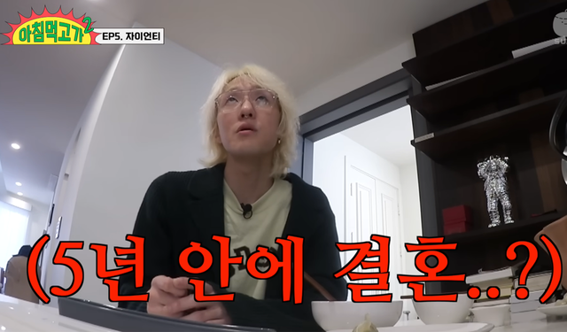 ▲자이언티 (사진=유튜브채널 '스튜디오 수제')