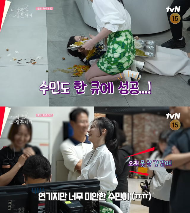 ▲드라마 촬영 현장 속 송하윤 (사진=유튜브 채널 'tvN Drama)