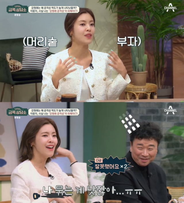 ▲이윤지, 강원래 (사진=채널A 오은영의 금쪽 상담소)