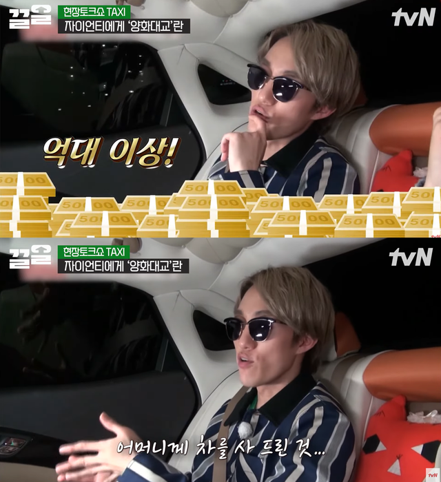 ▲자이언티 (사진=tvN '현장토크쇼 TAXI')