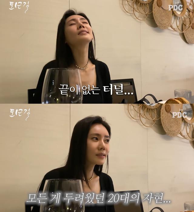 ▲추자현 (사진=유튜브 채널 '피디씨 by PDC')