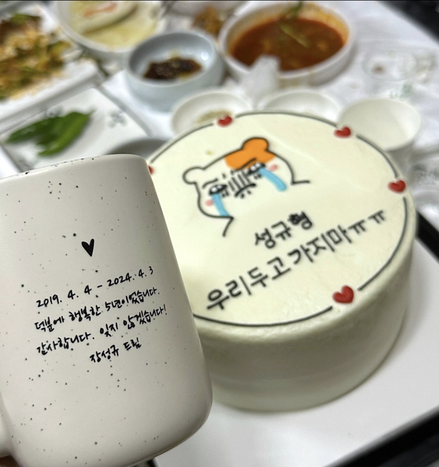 ▲장성규가 공개한 선물 (사진=장성규 SNS)