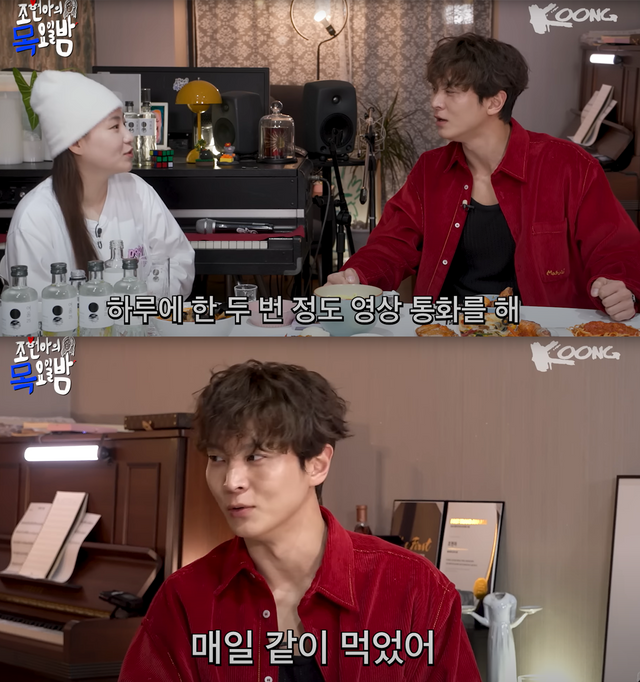 ▲조현아, 주원 (사진= 유튜브 조현아의 목요일밤)