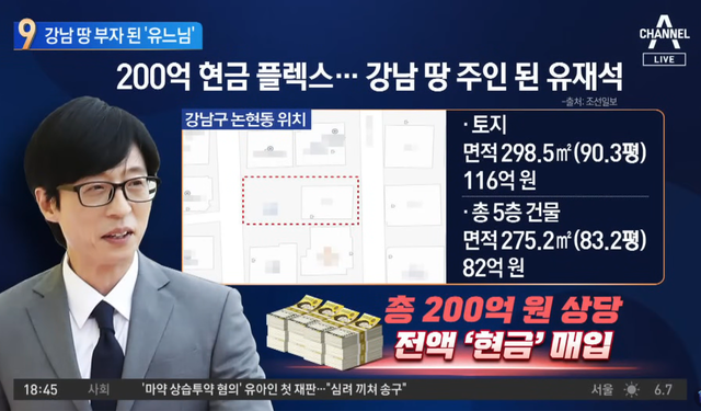 ▲뉴스화면 갈무리 (사진=채널A 뉴스TOP10)