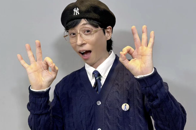 ▲유재석 (사진=안테나 SNS)