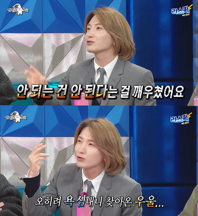 ▲이특 (사진=MBC'라디오스타')