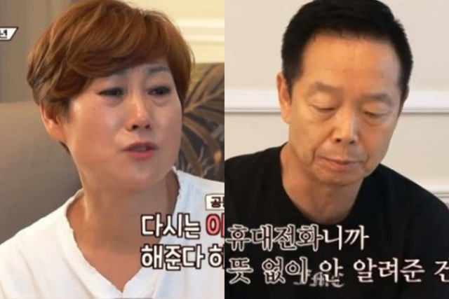 ▲임미숙, 김학래 (사진=JTBC ‘1호가 될 순 없어’)