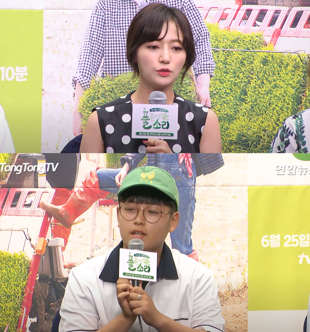 ▲송하윤 (사진= 유튜브 채널 Tong Tong Cuiture)