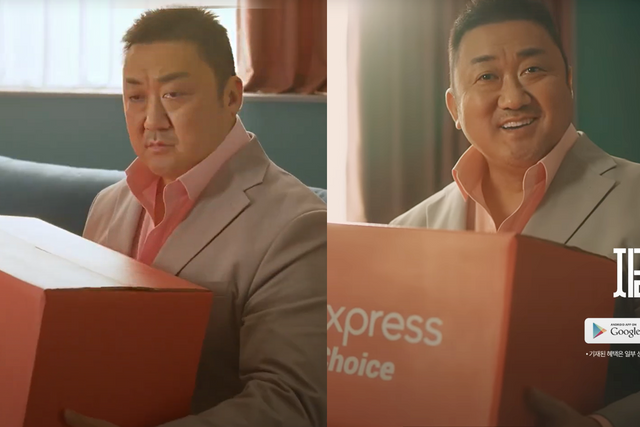 ▲마동석 (사진= AliExpress official)