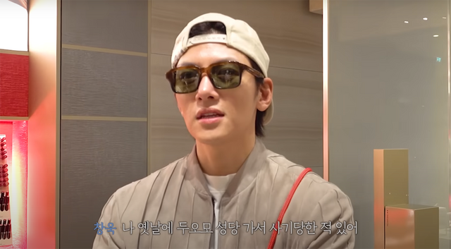 ▲지창욱 사기당한 일화 (사진=유튜브 '지창욱')