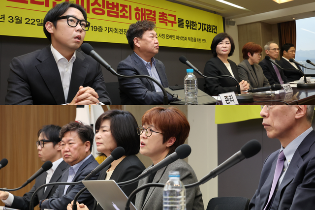 ▲온라인 피싱범죄 해결 촉구하는 유사모(사진=연합뉴스)