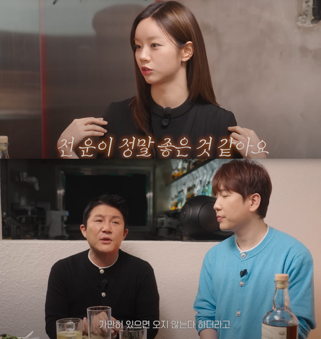 ▲혜리, 조남지대 (사진= 유튜브 채널 혜리)