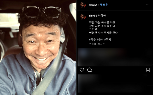 ▲강원래가 게재한 글 전문 (사진=강원래 SNS)