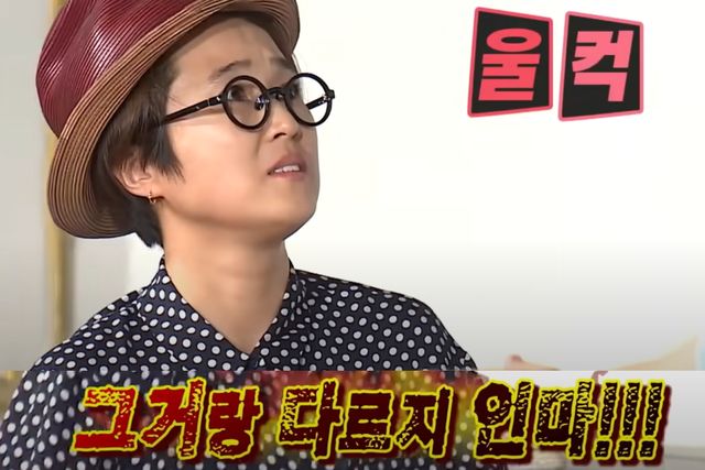 ▲기사와 관련 없는 사진(사진=MBC '무한도전')