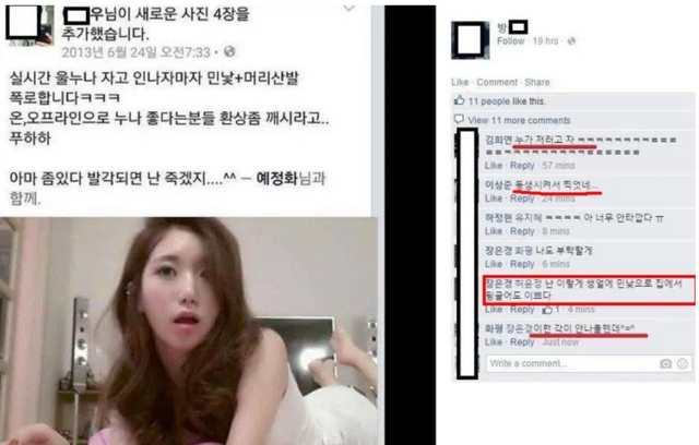 ▲예정화 (사진=예정화 SNS)