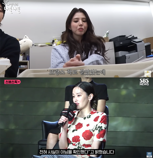 ▲한소희, 전종서 (사진=유튜브 '채널 십오야', SBS 뉴스)