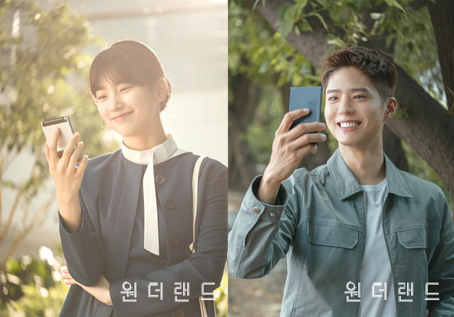 ▲수지, 박보검 (사진=에이스메이커무비웍스)